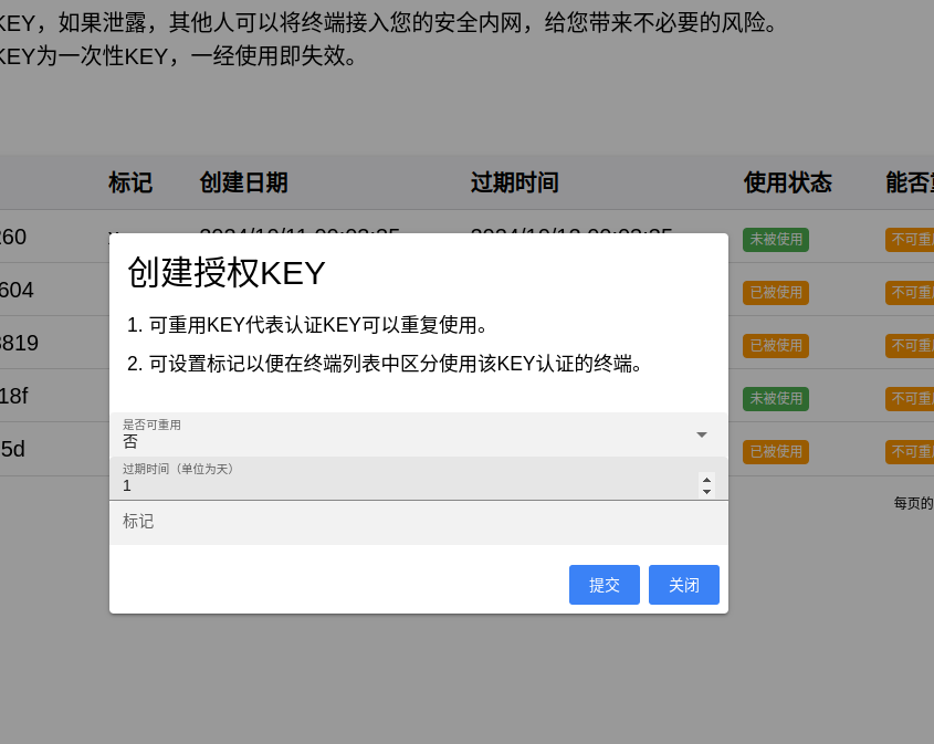 create-auth-key-w-tag.png